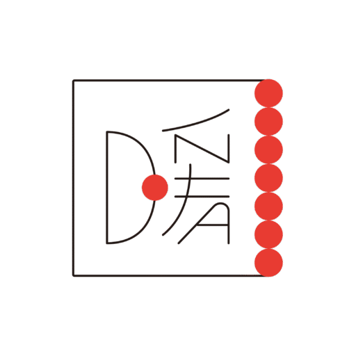 整体・鍼灸・セルフよもぎ蒸し<br />
暖-DAN-